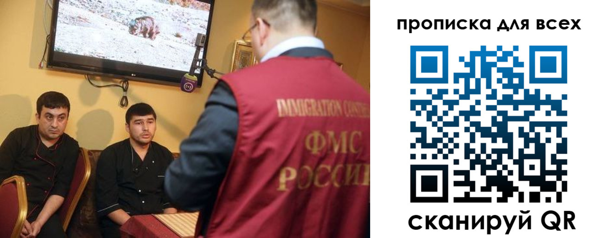 временная регистрация гарантия в Павлово