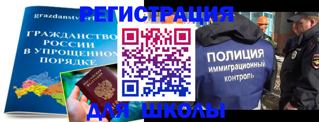 временная регистрация в квартире в Павлово